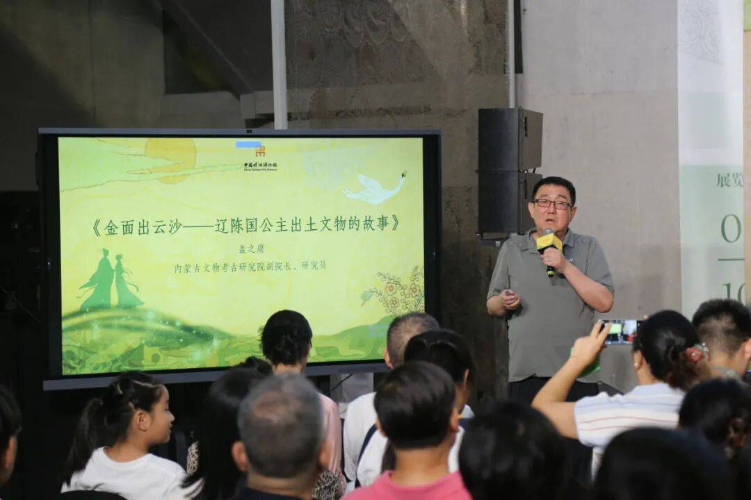 创新品发布 观众直呼要预约明年门票！瓦力棋牌国丝之夜丨国风七夕之夜+文(图4)