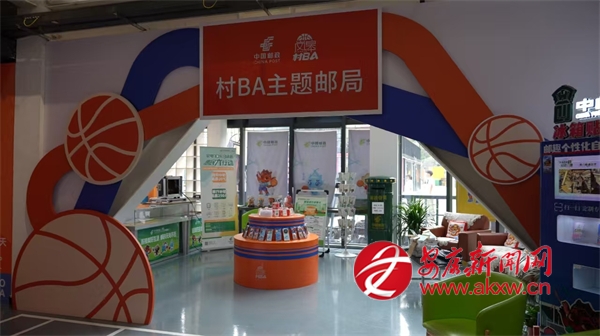 邮政满发力 - 安康新闻网瓦力游戏app服务“村BA”(图2)
