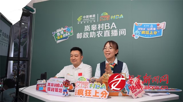 邮政满发力 - 安康新闻网瓦力游戏app服务“村BA”(图6)