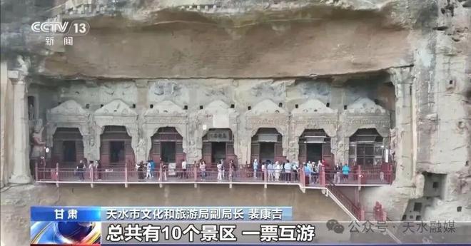 火爆出圈”后如何“四季长红”？瓦力游戏试玩央视新闻 天水“(图2)