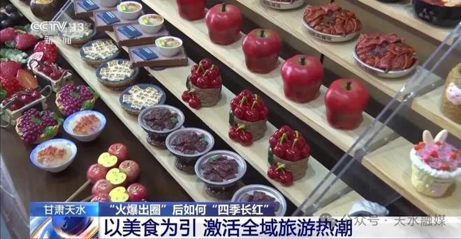 火爆出圈”后如何“四季长红”？瓦力游戏试玩央视新闻 天水“(图3)