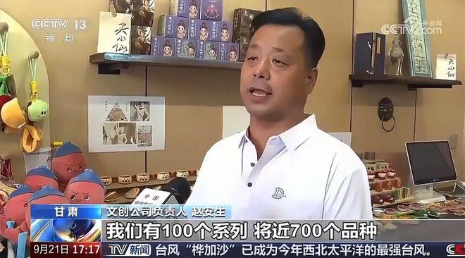 火爆出圈”后如何“四季长红”？瓦力游戏试玩央视新闻 天水“(图4)