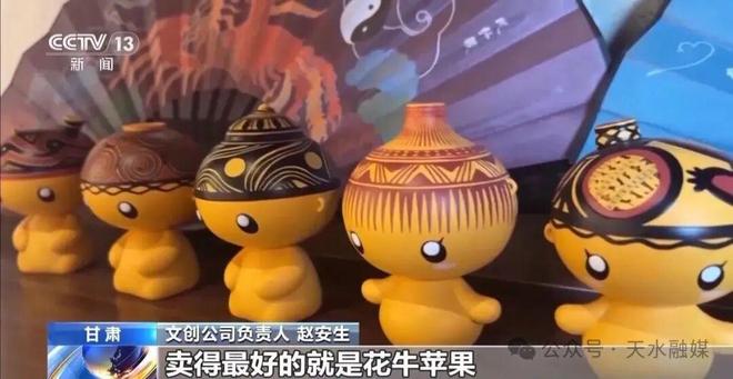 火爆出圈”后如何“四季长红”？瓦力游戏试玩央视新闻 天水“(图6)