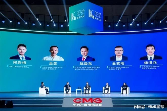 ；JBD发布全新AR微显示彩色光引擎瓦力娱乐棋牌夸克AI眼镜G1开启预售(图8)